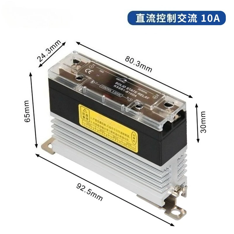 DC control AC 10A25A40A rail type radiator integrated single-phase solid state relay high power