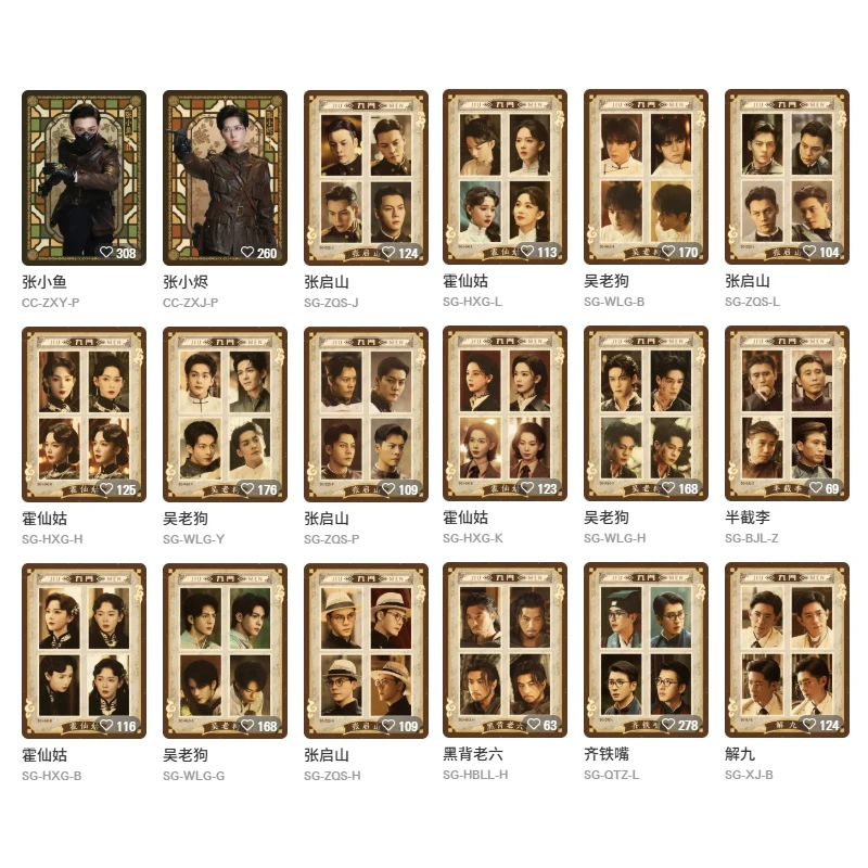 Kayou Nine Gates Collection Cards Classic Edition Zhang Qishan Character Trading Cards Movie Collectible Hobby