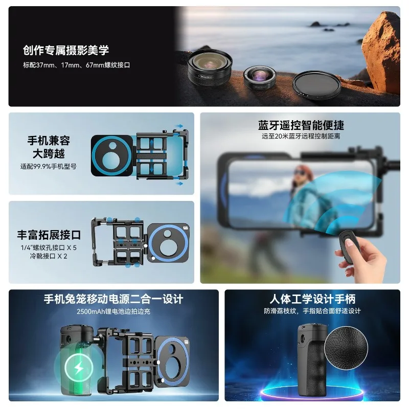 All-metal multi-expansion Bluetooth connection power handle mobile phone rabbit cage