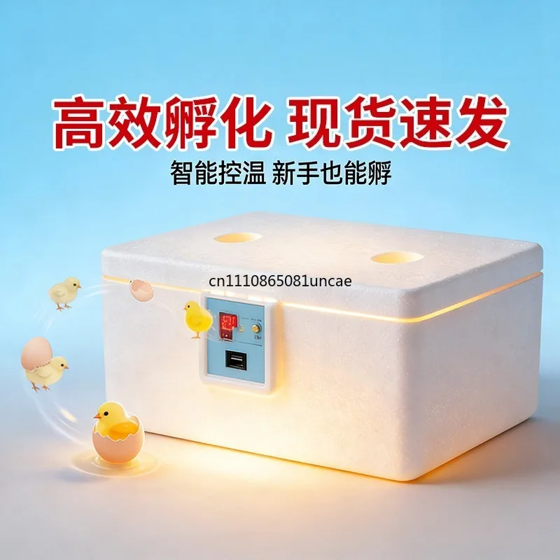 For Mini Automatic Egg Incubator Intelligent Water Bed Hatcher For Rutin Chicken Household Poultry Hatching Box Equipment