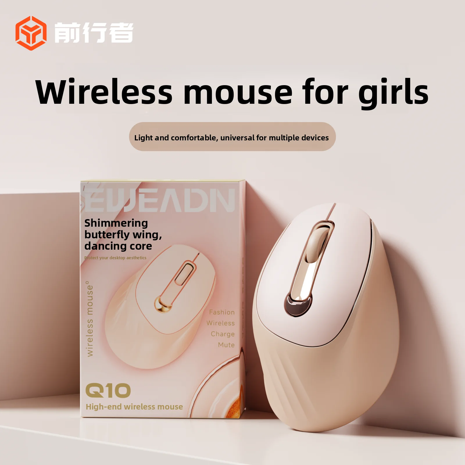 Forerunner Q10 Bluetooth Wireless Mouse Mute Girls Office High Value Computer Mac Notebook Ergonomics