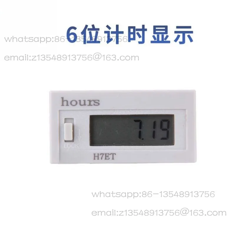 Small Electronic Digital Display Industrial Power-On Timer 220V Equipment Timer 24V12V Timer