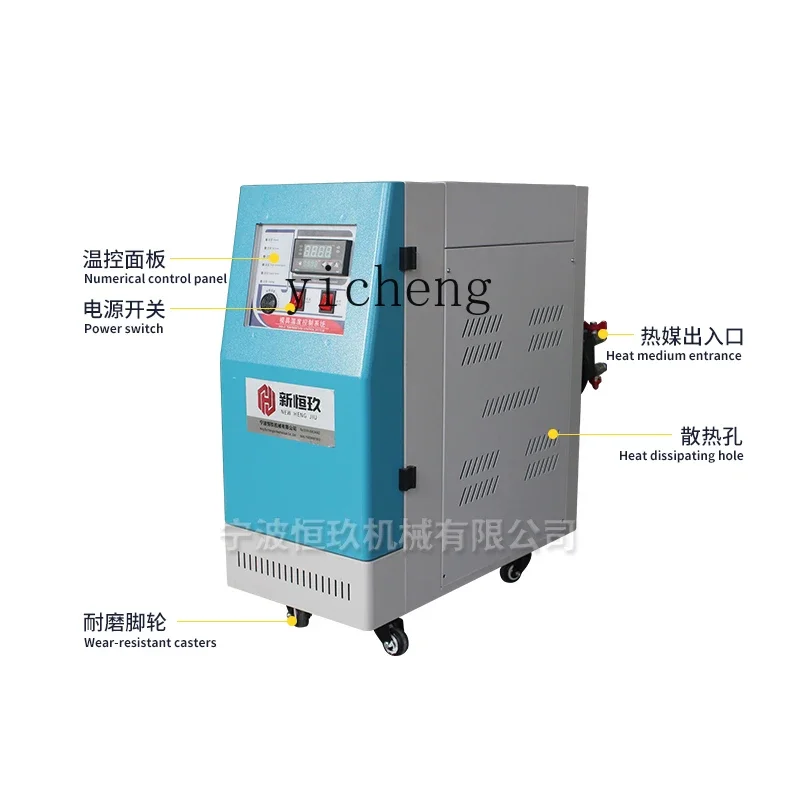 Mold Temperature Machine 6/9/12 KW Injection Molding Machine Water Circulation Oil Type High Temperature Mold Automatic C11