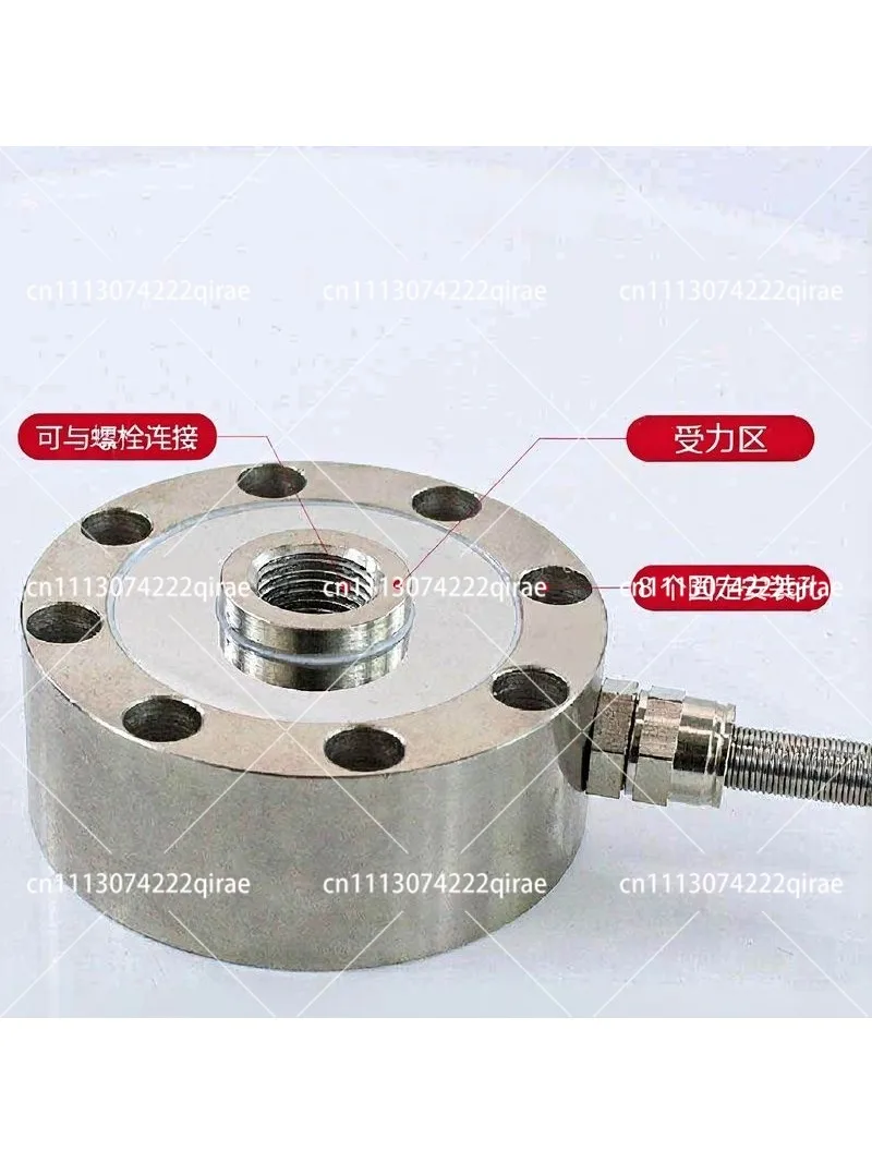 DYLF-102 Spoke Type Load Cell Tension Pressure Weighing Sensor 1-80T