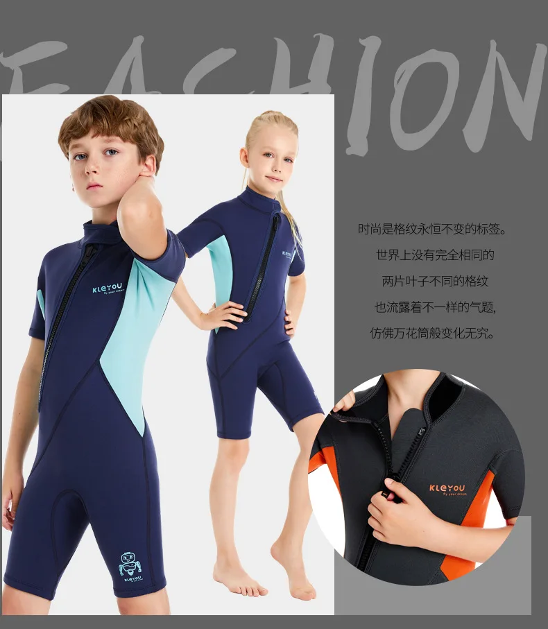 

2.5MM Kids Scuba Short Sleeve Keep Warm Spearfishing Water Sports Swim Diving Suit Children Neoprene Snorkeling Beach WetSuit