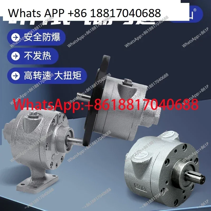 Xinshan XSPVM-4AM vane type pneumatic motor high , strong and high power explosion-proof positive and negative speed adjustable