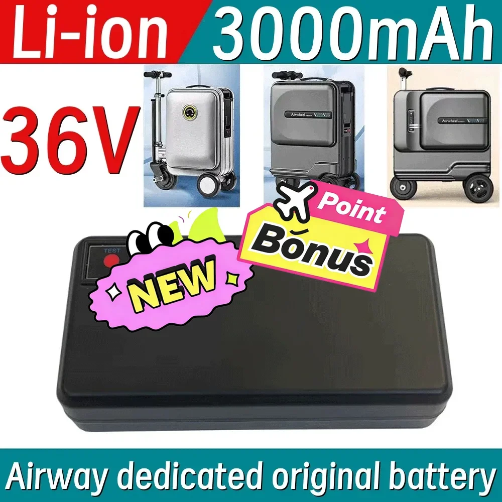 🚧36V Airway SE3S electric luggage battery 3000mAh can board BEKE \ Airwheel lithium-ion battery miniT SE3T