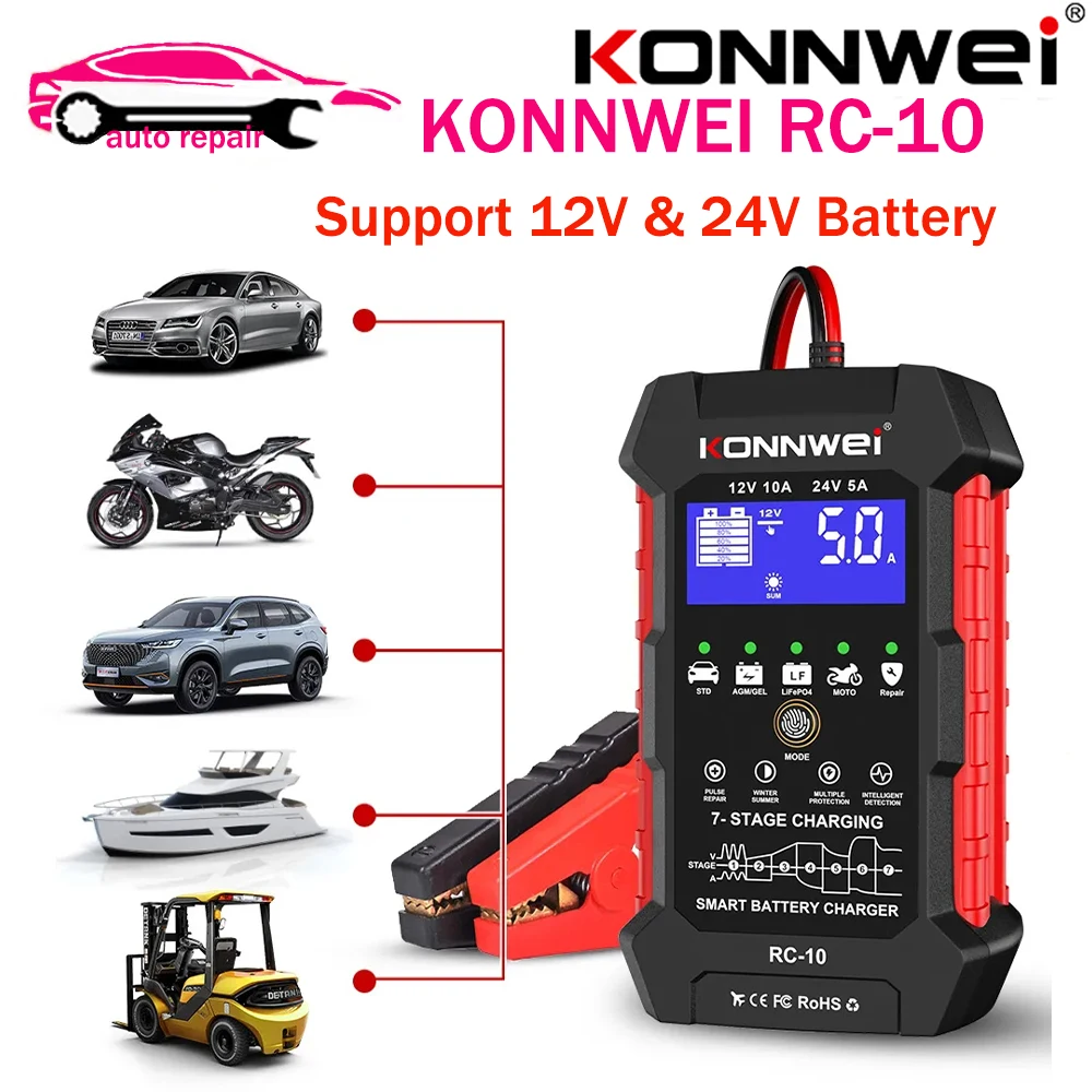 KONNWEI RC-10 12V 24V 10A 5A Full Automatic Full Car Battery Charger Repair Tool Pulse Auto Lead Acid Power supply Pk KW510