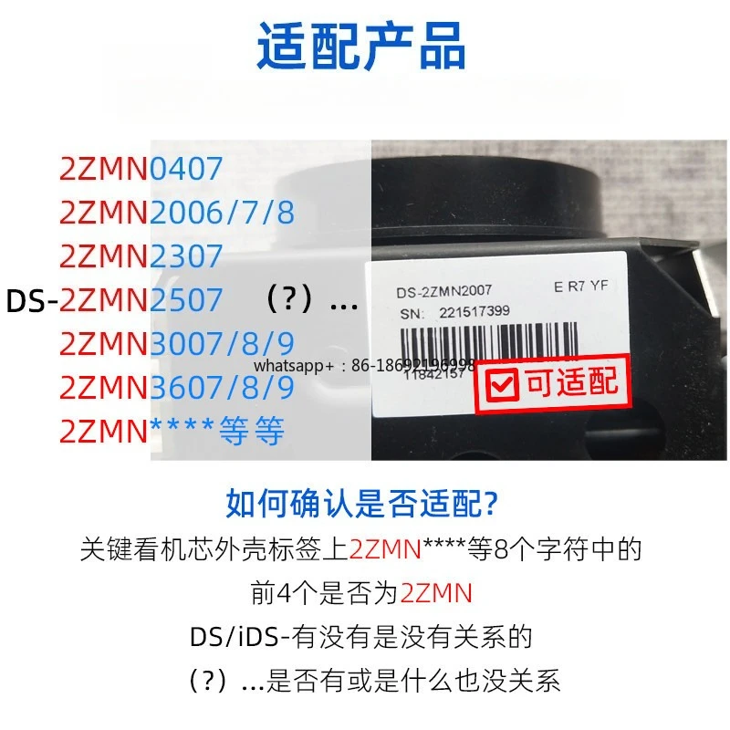 Network Port Adapter Plate, Tail Plate, Back Plate, Optical Zoom Network Movement 2ZMN2507 Surveillance Camera, Security