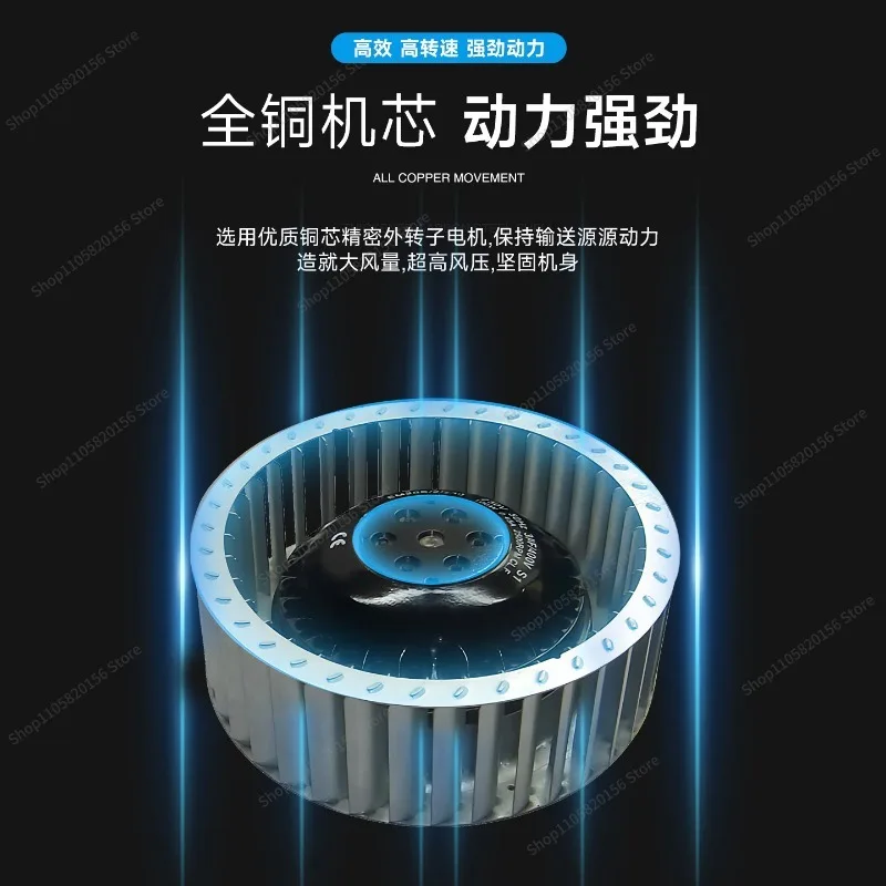 For Copper Core High Speed DC Brushless Outer Rotor Motor Precision Bearing Low Noise AC Forward Curved Centrifugal Fan