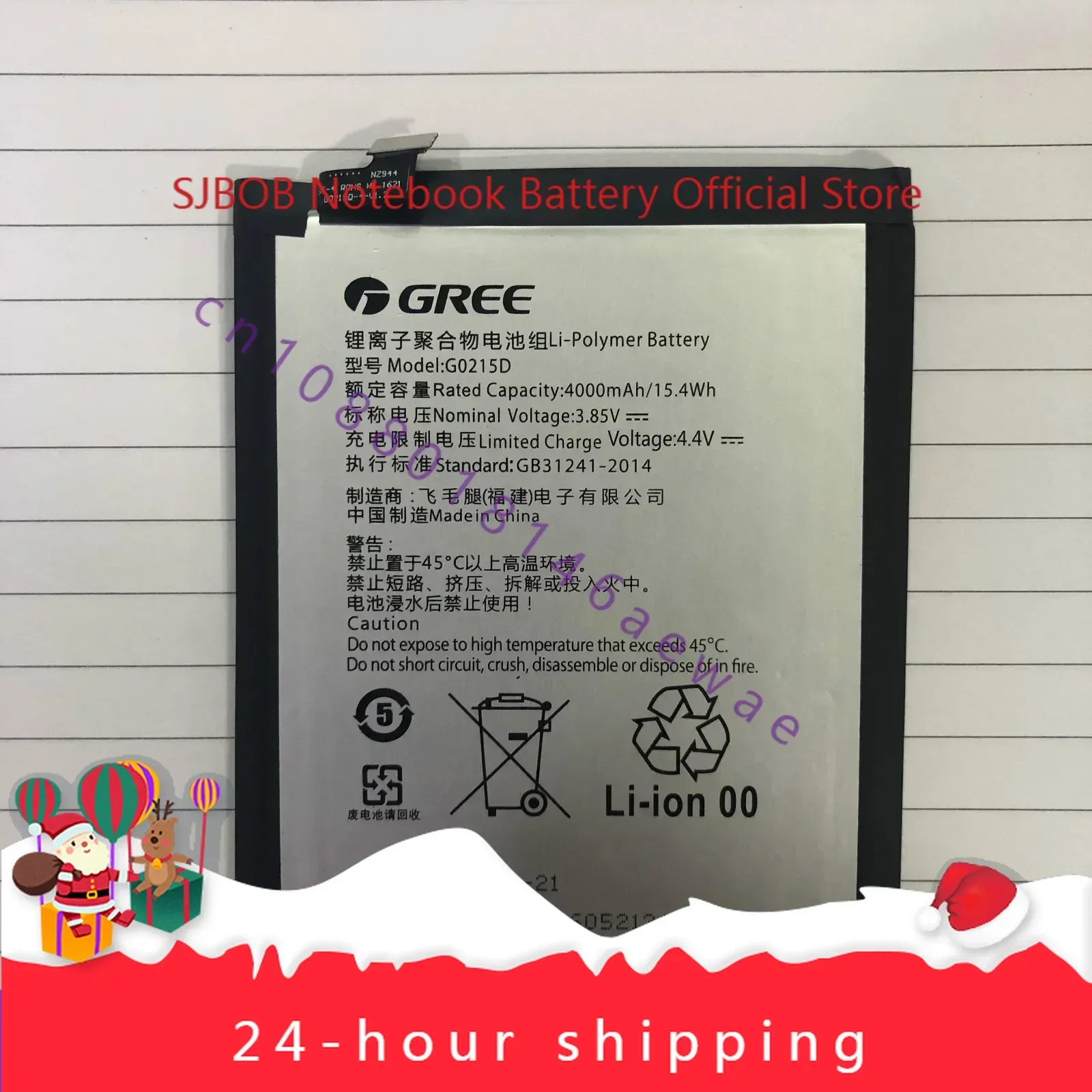 High quality products For GREE Mobile Phone 2 Generation  Gree G0215d Battery Miss Dong