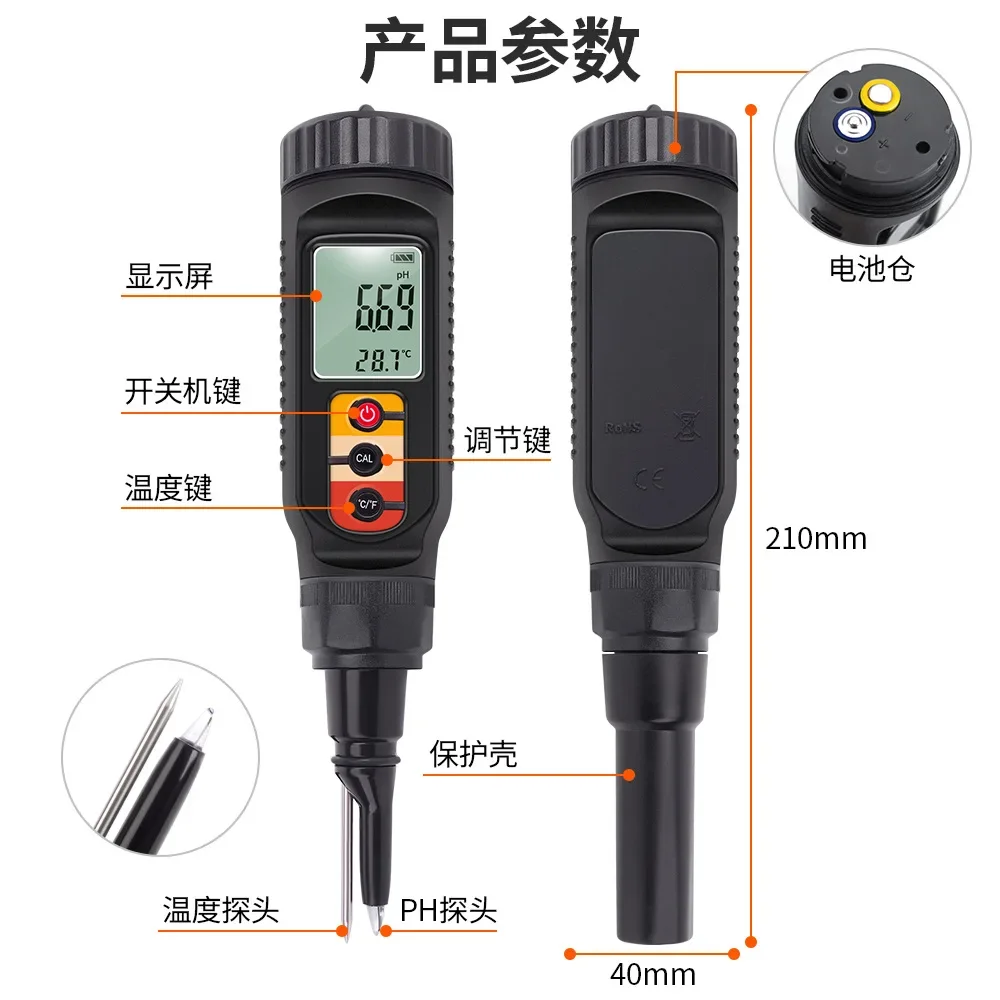 Latest Waterproof Pen Dough Soil PH Meter High Precision Compost Household Special Thermometer Fruit Food Detector Test