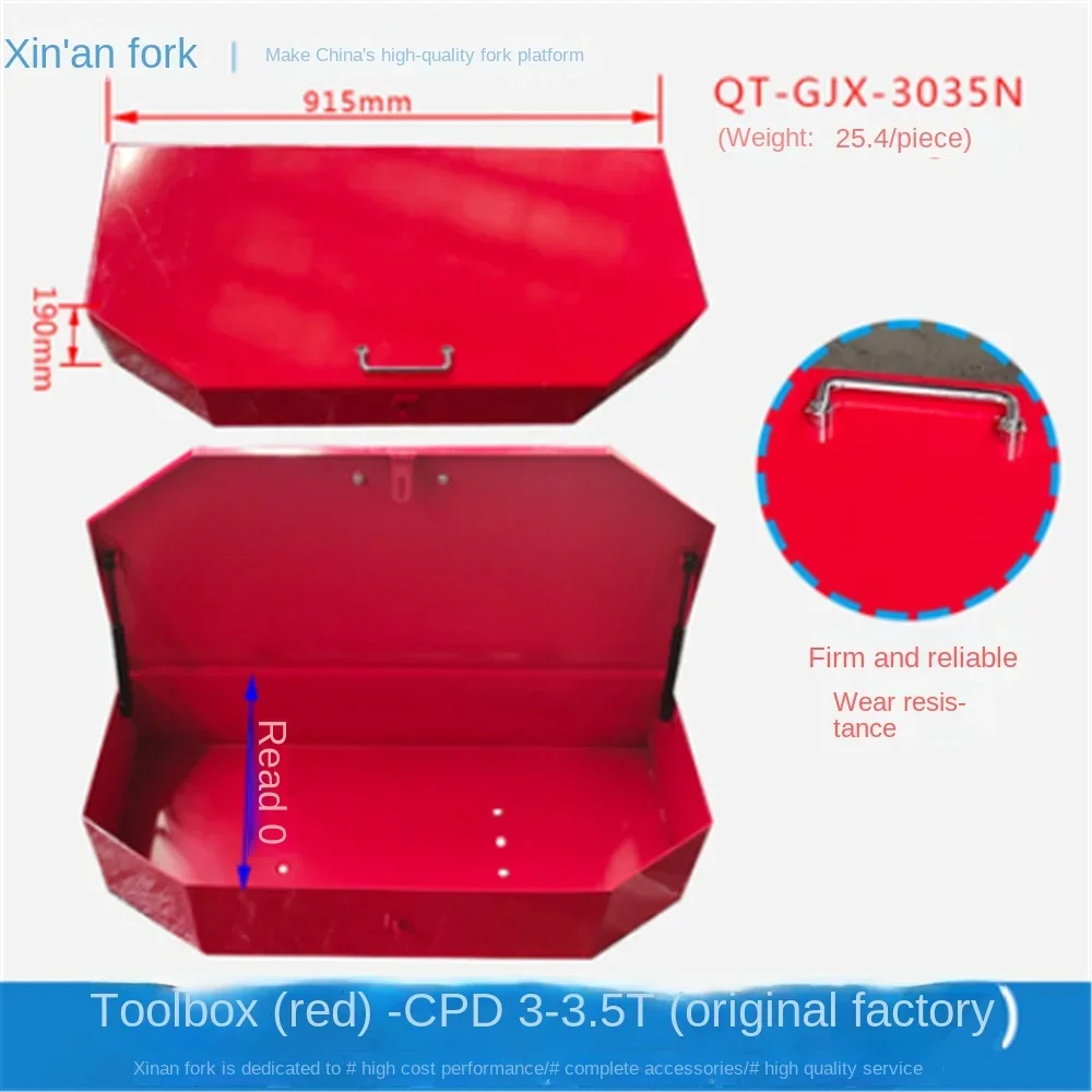 For Heli Hangcha Longgong Forklift Hood Buckle Hook Set (Cover Lock/Tool Box Tea Cup Holder/Cover Lock Case/Forklift Toolbox For