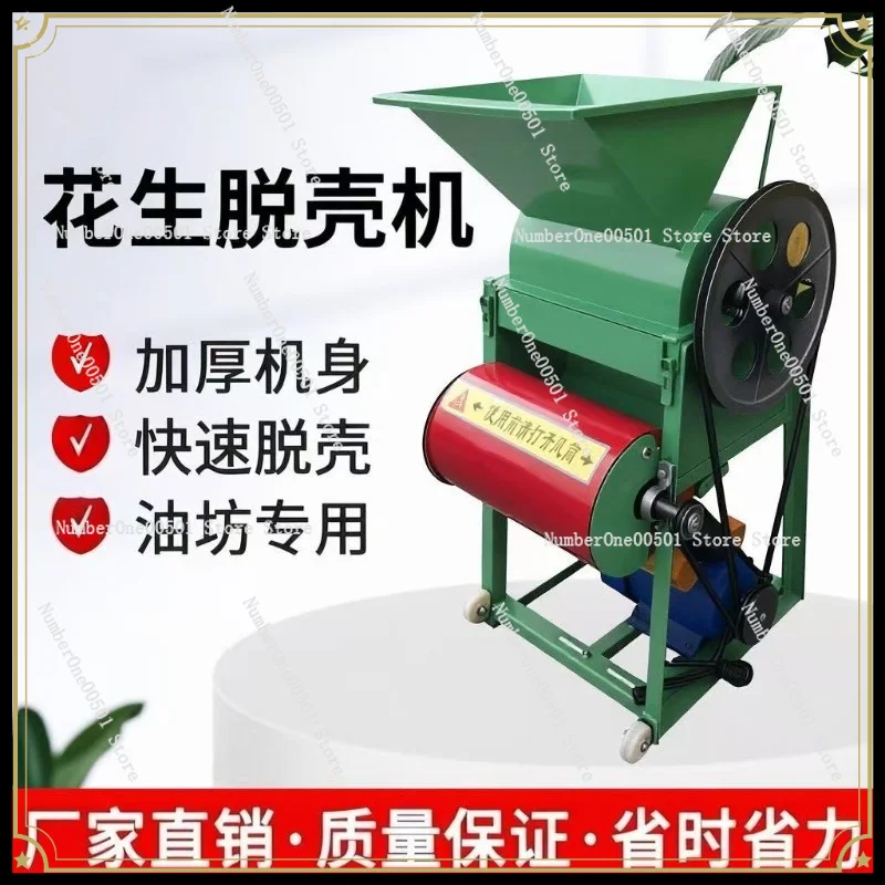 

Small Household Automatic Peanut Sheller, Peeling & Skin Cleaning Machine Supporting Oil Mill Production