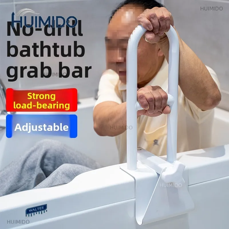 No punching bathtub armrest toilet the elderly railing anti-skid help frame bathroom elderly safety get up artifact