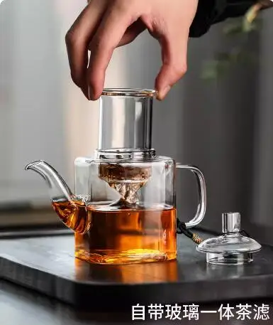 Japanese Square Glass Pot Square Home Tea Infuser Tea Separation Teapot Thickened Kung Fu Tea Set