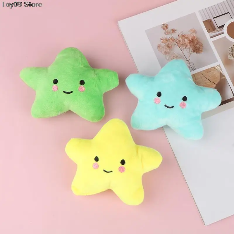 1 PACK Dog Plush Toys Mini Star Soft Plush Cloud Sounding Toy Colorful Plush Stuffed Doll Gift Pet Dog Toy