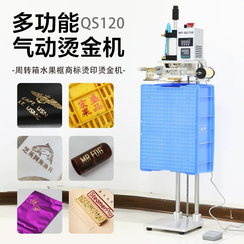 for Pneumatic Turnover Box Bronzing Machine Plastic Frame Floor to Ceiling Automatic Roll Printing Marking Branding Machine