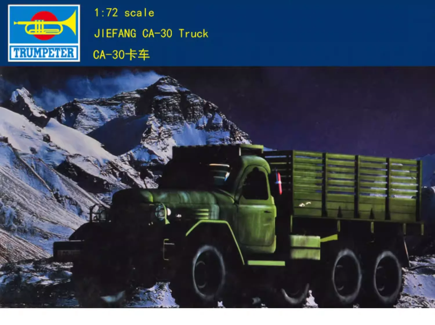 

Trumpeter 01103 Jiefang CA-30 Truck 1/72 Military Assembled Scale Model Kit DIY Toy, Collection Birthday Gift