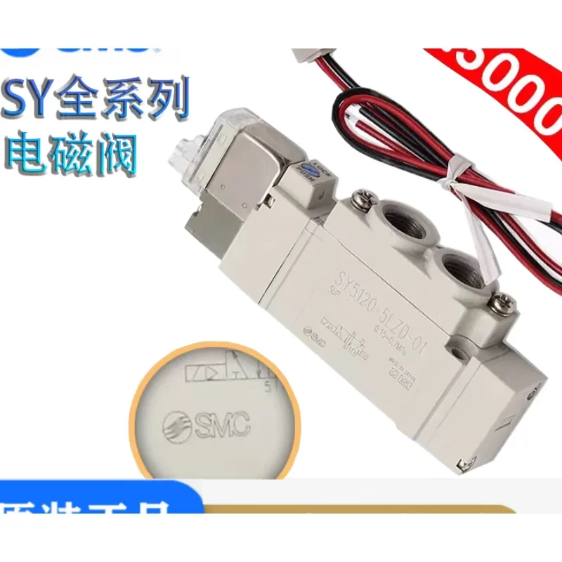 

Original Solenoid Valve /5120/7120-5lzd/DZD/Dz/01/02/M5c4/24/220V