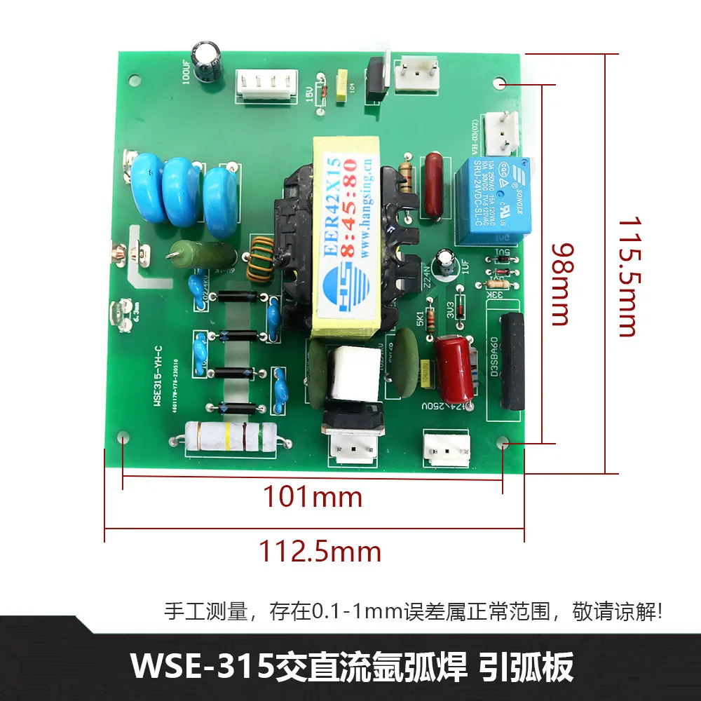 WSE-315 AC/DC Argon Arc Welding Aluminum Welding Machine Ignition Plate High-frequency Arc Starting Circuit Board