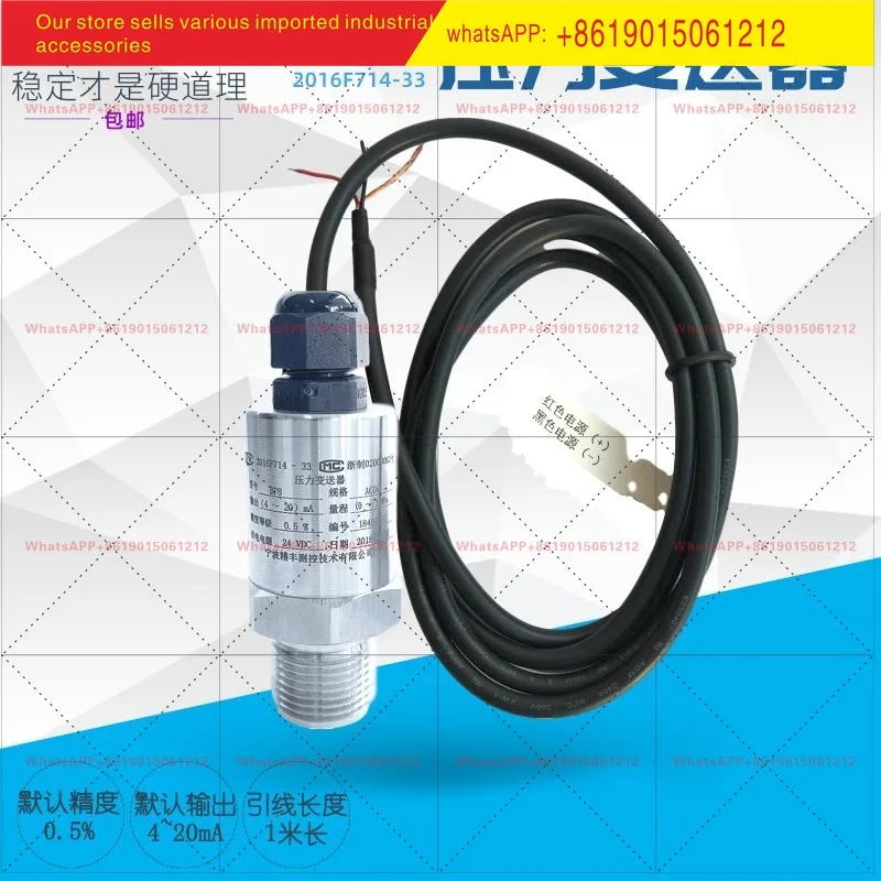 BP8A compact pressure transmitter ceramic sensor 4-20mA constant pressure water supply oil level explosion-proof 5V