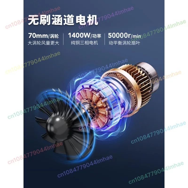 

X70 Turbo Fan Industrial Blower High Power for Car Drying Snow Removal Dust Cleaning Workshop Use