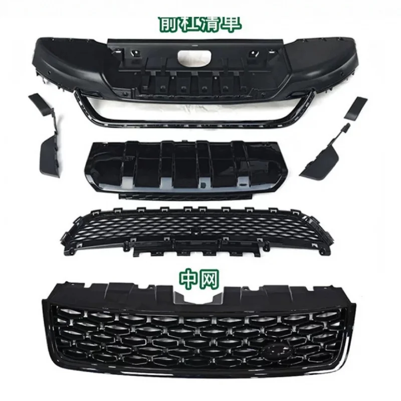 

GIANT Suitable for Land Rover Discovery Sport Modified Full Body Kit Dynamic Overseas Version Front and Rear Bumpers