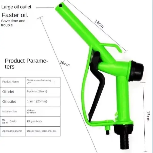 Plastic Manual Oil Nozzle Gun With Hook 20mm 25mm 45L/min Flow Meter Nozzle