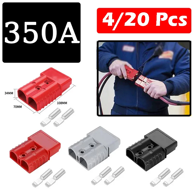 

350A 600V For Anderson electric forklift charging plug battery plug high current connector power distribution equipment SB350