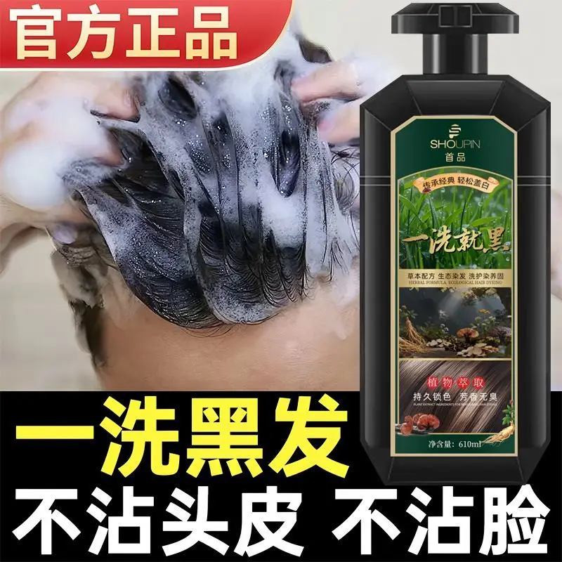 creme-colorante-pour-cheveux-noirs-a-usage-domestique-traitement-colorant-naturel-a-base-de-plantes-couvre-les-cheveux-gris-uniformement-avec-une-finition-soyeuse-et-lisse