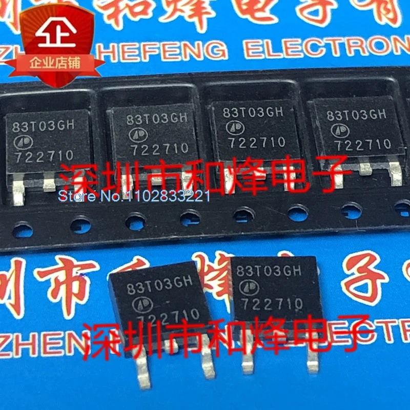 

（10PCS/LOT） 83T03GH AP83T03GH-HF TO-252 30V 75A