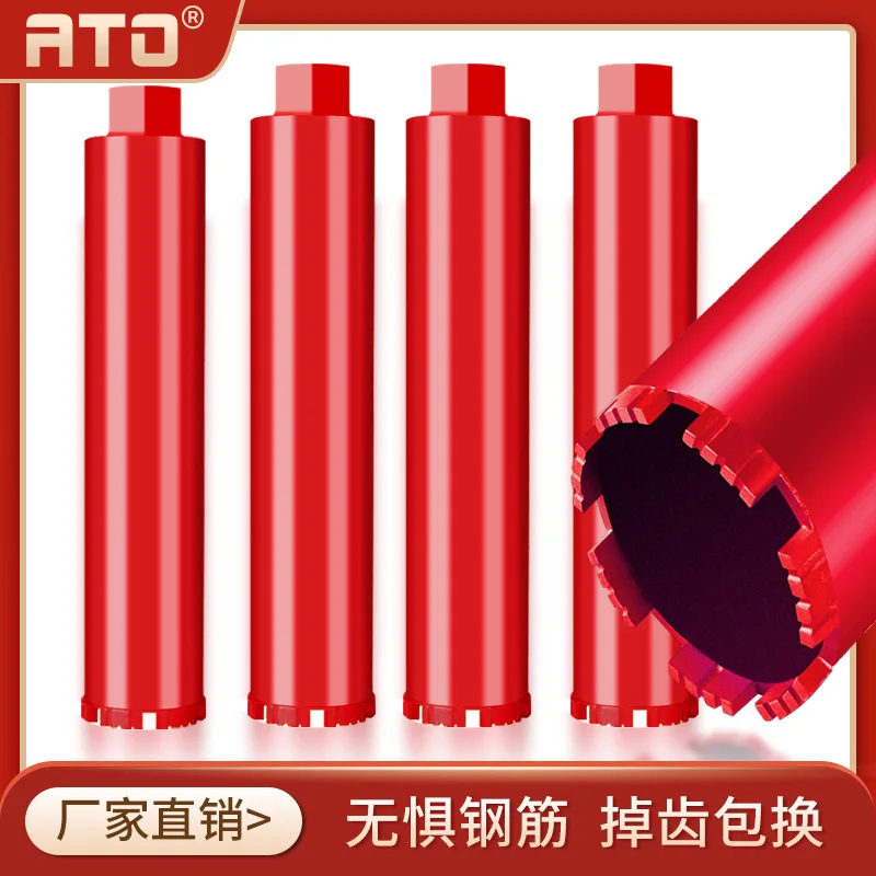 

Diamond water drill head concrete thin wall drill air conditioner range hood drilling wall hole opener water drill