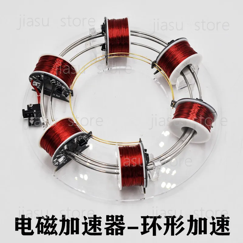 Electromagnetic Cyclotron Science Toy, Physics Experiment Teaching Model, DIY Electron Acceleration Model for Classroom