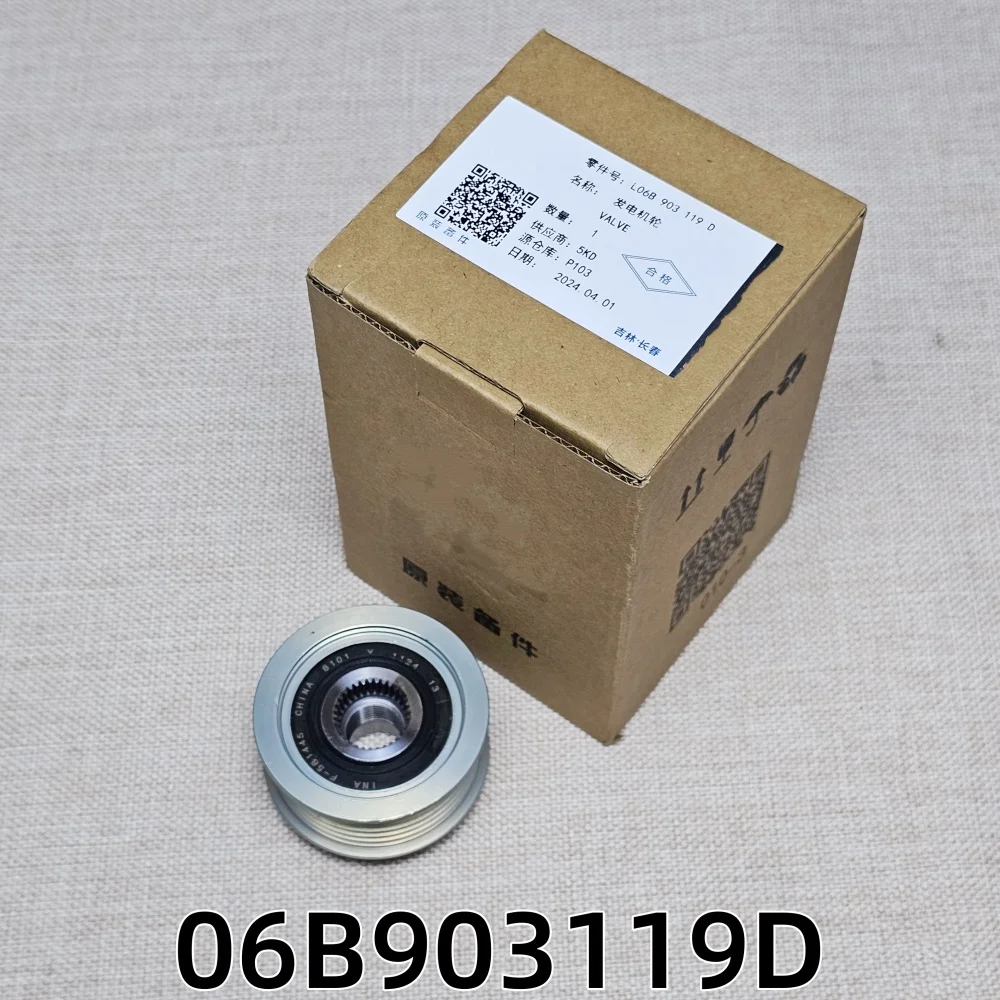 

06B903119D Alternator Pulley for Audi A3 A4 B5 B6 B7 A6 C5 C6 TT Seat Skoda Superb VW Beetle CC Golf Passat Tiguan 1.6 1.8 2.0
