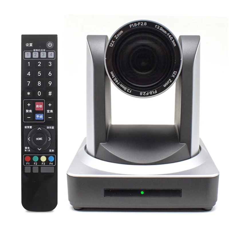 12x zoom 1080P60 video conference PTZ IP camera for surveillance with USB3.0 output