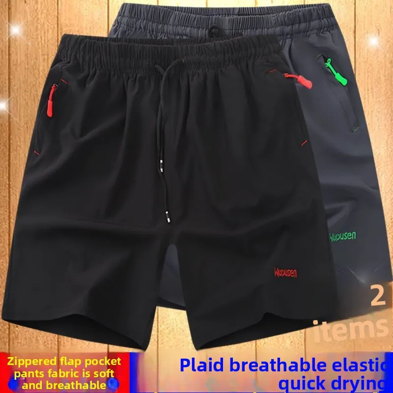 

Men's Summer Sport orts Running Fitn Qui Dry Ice Silk Breathable Loose Large Crotch mid Waist Elastic Straight Leg Pants