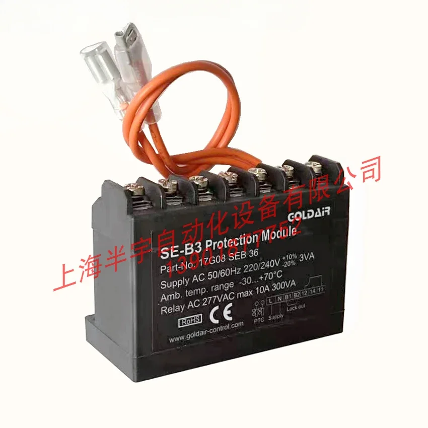 

Refrigeration compressor temperature protector SE-B3 PTC temperature control module