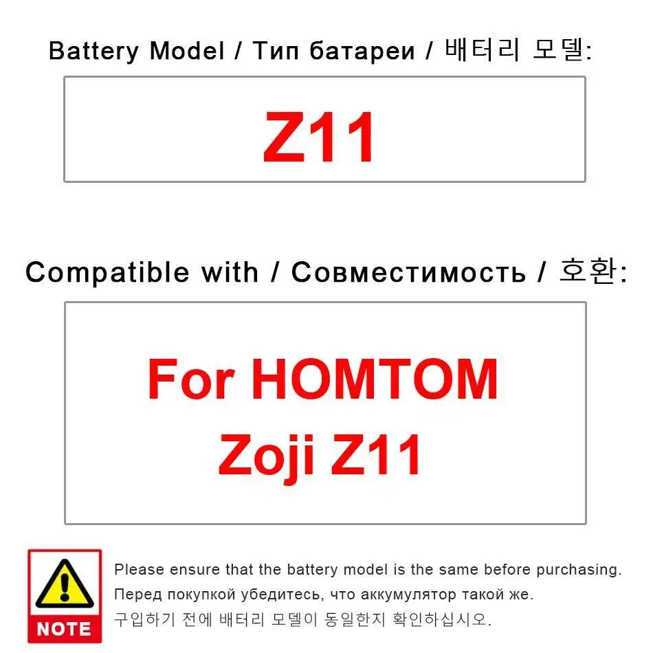 

Надежная сменная долговечная батарея для мобильного телефона Homtom Zoji Z11, 10000 мАч