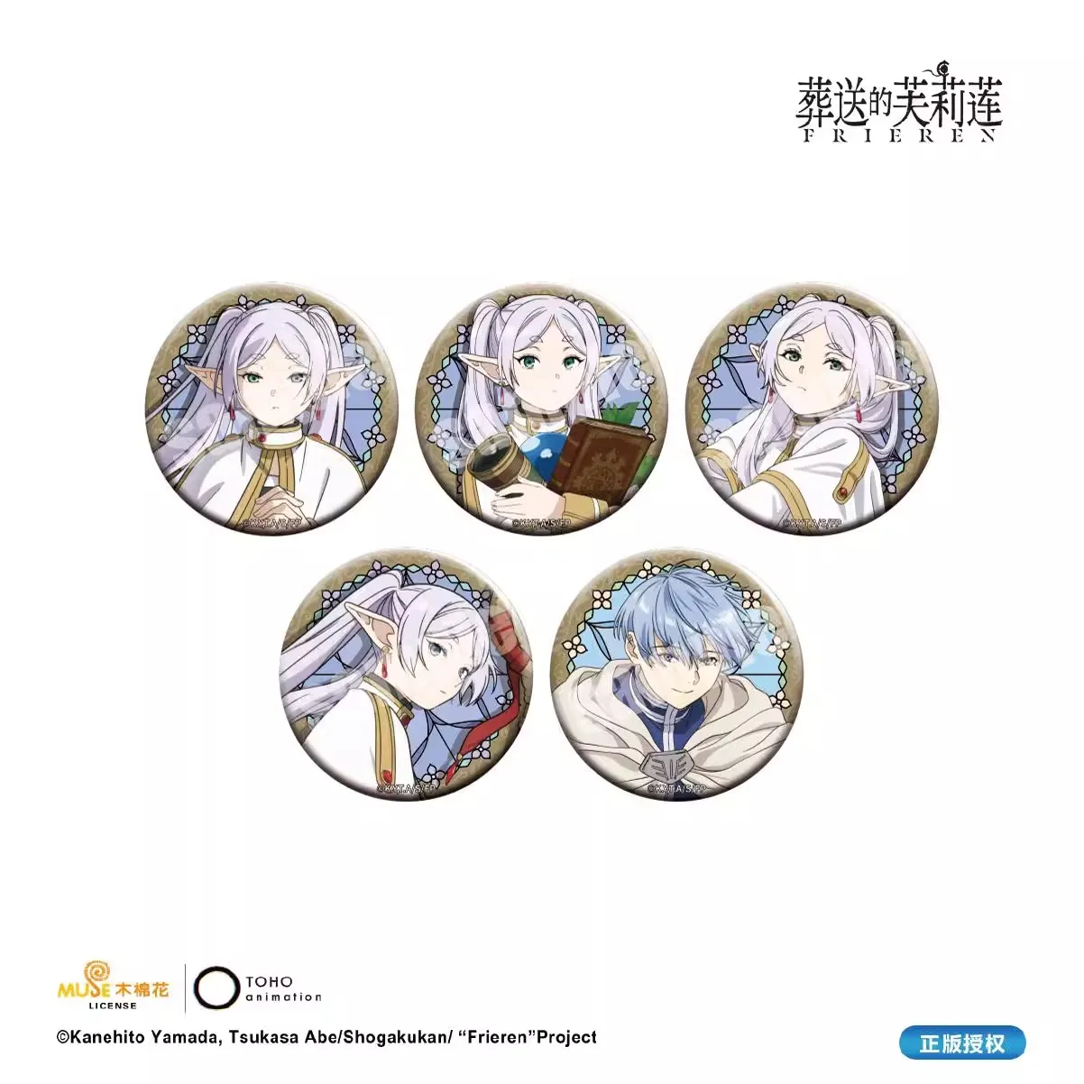 Official Genuine Frieren: Beyond Journey'S End Badge Blind Box 58mm Paillette Badge Series Animation Peripheral Ornaments