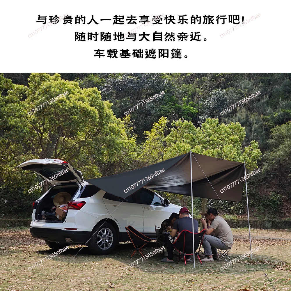 SUV Car Side Awning Sunshade Tent Suction Cup UV Protection Black Coating Sun Shelter for Camping Travel Outdoor