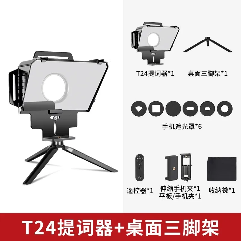 Universal Portable Smartphone Teleprompter with Remote Control Holder for Video Recording Live Streaming Vlog