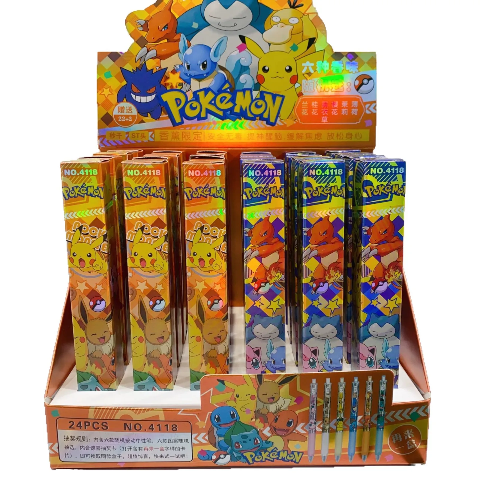 

Pokemon blind box pen cartoon Pokemon Pikachu neutral pen Genie turtle cute student stationery
