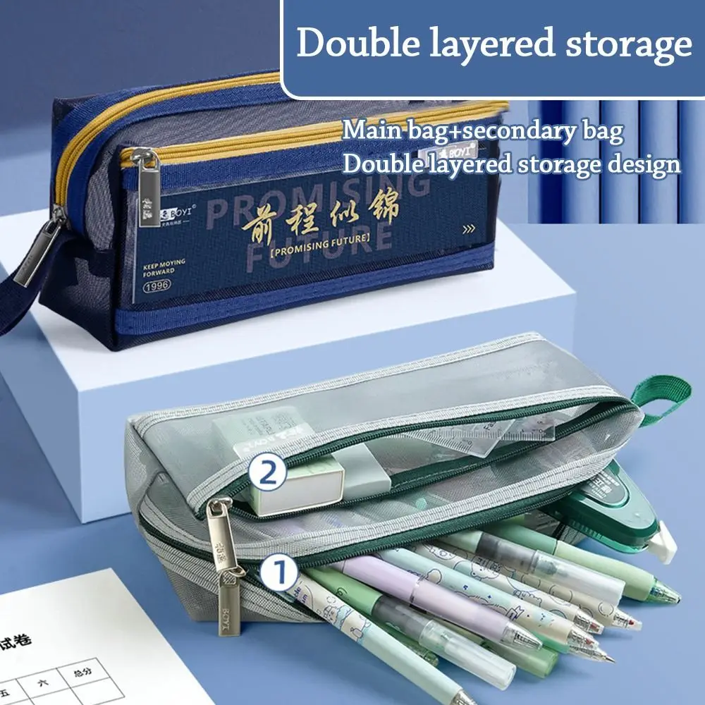 

New Mesh Pen Bag Transparent Double-Layer Pencil Case Large Capacity Stationery Bag
