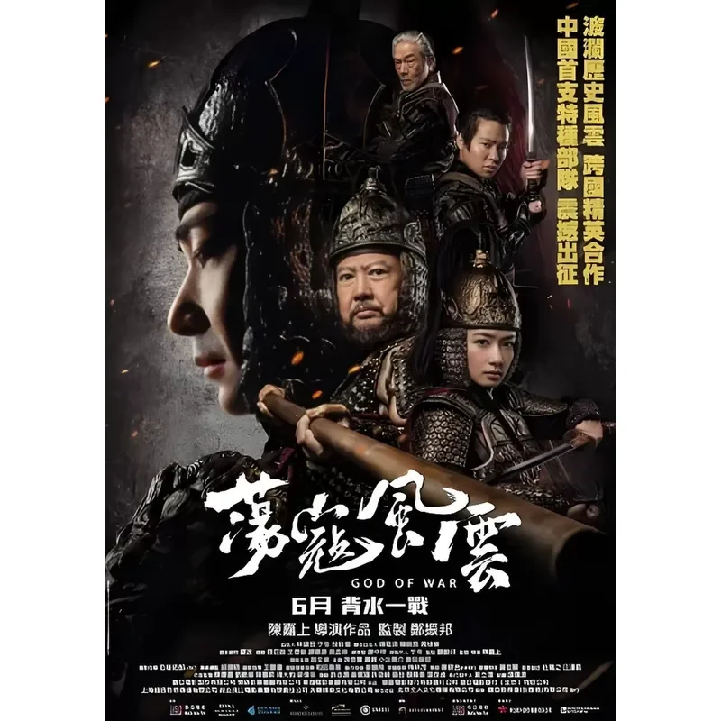 New Ultra HD Blu-ray Movie Dangerous Wind and Cloud Ancient Costume Historical Action War Movie Zhao Wenzhuo Hong Jinbao Wan