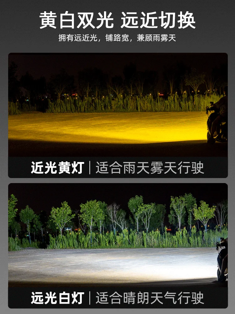 Super Bright External Lens LED Driving Light 12V Universal Waterproof Front Headlamp For Motorcycle E-bike Tricycle Night Riding