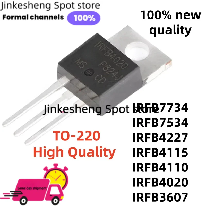 10~PCS Transistores IRFB3607 IRFB4110 IRFB4227 IRFB4115 TO-220 IRFB4020 IRFB7534 IRFB7734 de alta calidad directamente