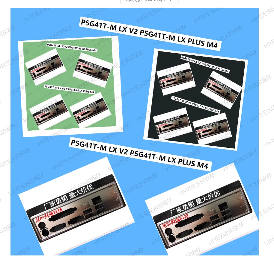 Задняя пластина экрана ввода-вывода, задняя пластина, задняя панель, кронштейн Blende для ASUS P5G41T-M LX V2 P5G41T-M LX PLUS M4N68T-M Задняя пластина экрана ввода-вывода, задняя пластина, задняя панель, кронштейн Blende для ASUS P5G41T-M LX V2 P5G41T-M LX PLUS M4N68T-M