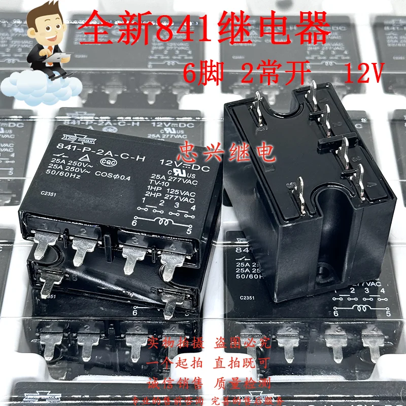 New Relay 25A 841-P… - image