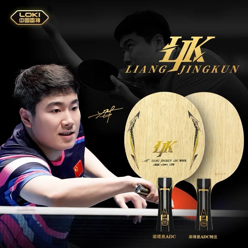 LOKI ADC Special R Pisau Tenis Meja 5 Kayu 2 Karbon Kuning Bagian Dalam OFF + Latihan Raket Ping Pong Profesional dengan Kotak Asli